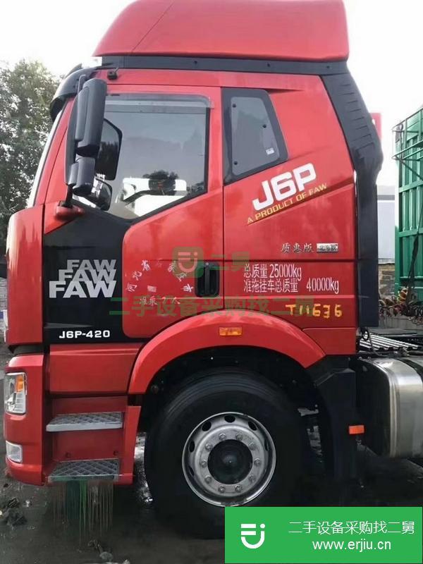 河南出售二手解放牽引車，420馬力