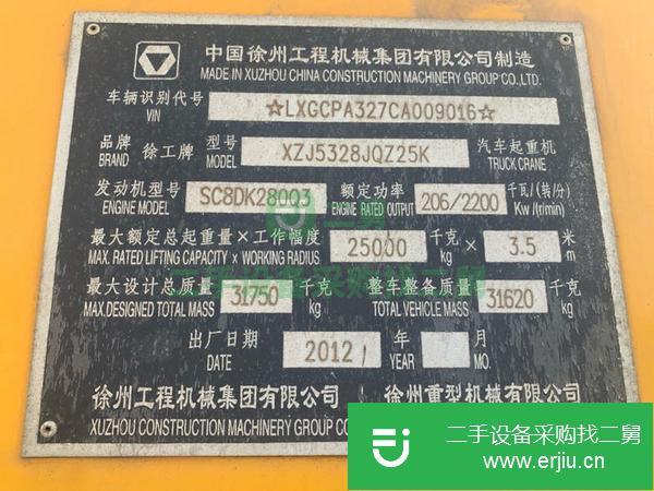 山東出售二手徐工25k5-1汽車吊