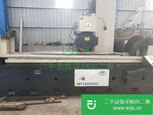 遼寧出售二手杭州M7140H臥軸矩臺(tái)平面磨床