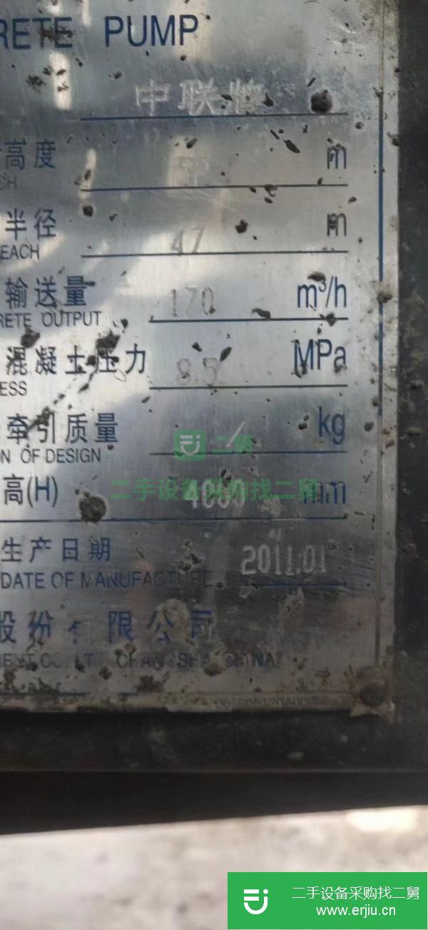 北京出售二手中聯52米泵車