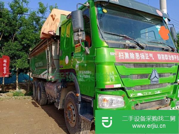 山東出售二手豪沃自卸車國五