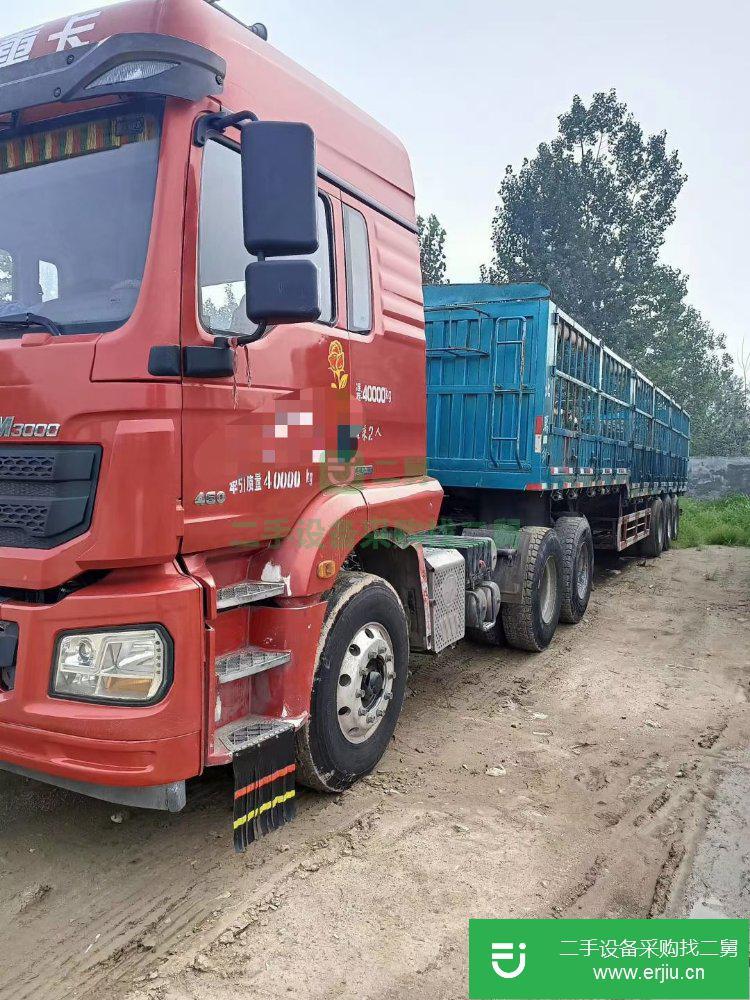 山東出售二手陜汽重卡半掛車
