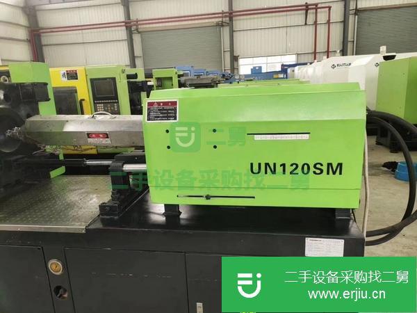 廣東出售二手依之密注塑機(jī)