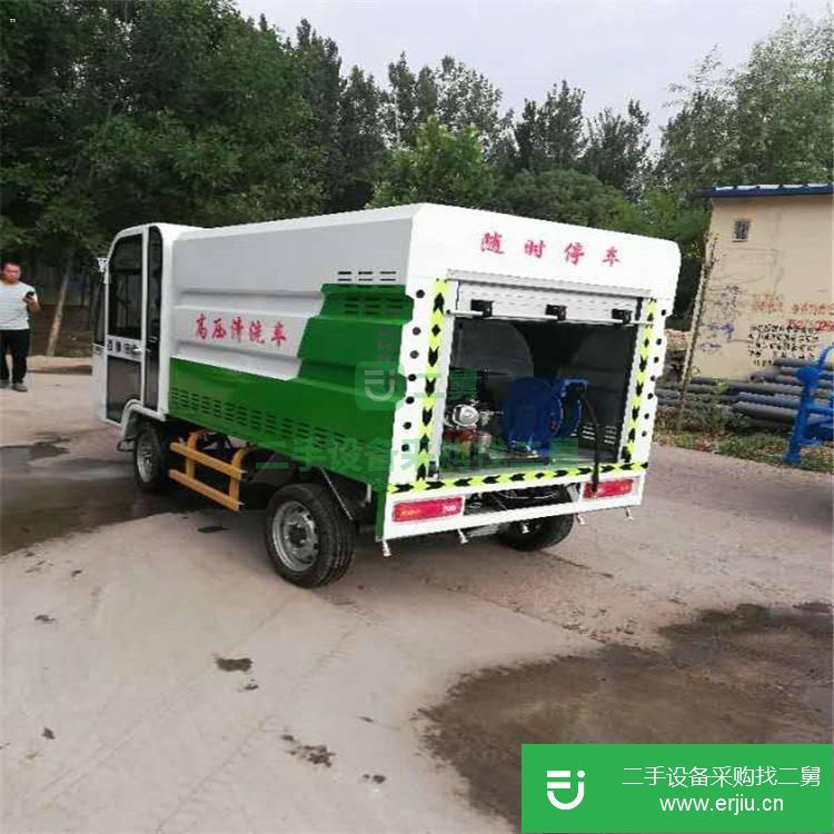 山東出售二手三輪清洗車