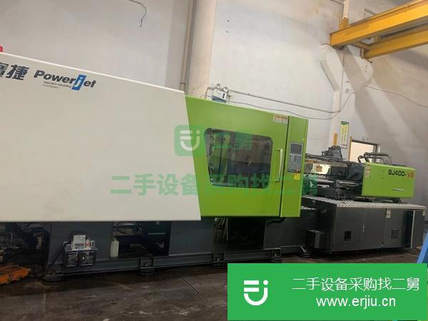 廣東出售二手寶捷400噸注塑機