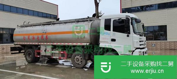 四川出售二手食用油運輸車