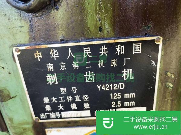 山東出售二手剃齒機