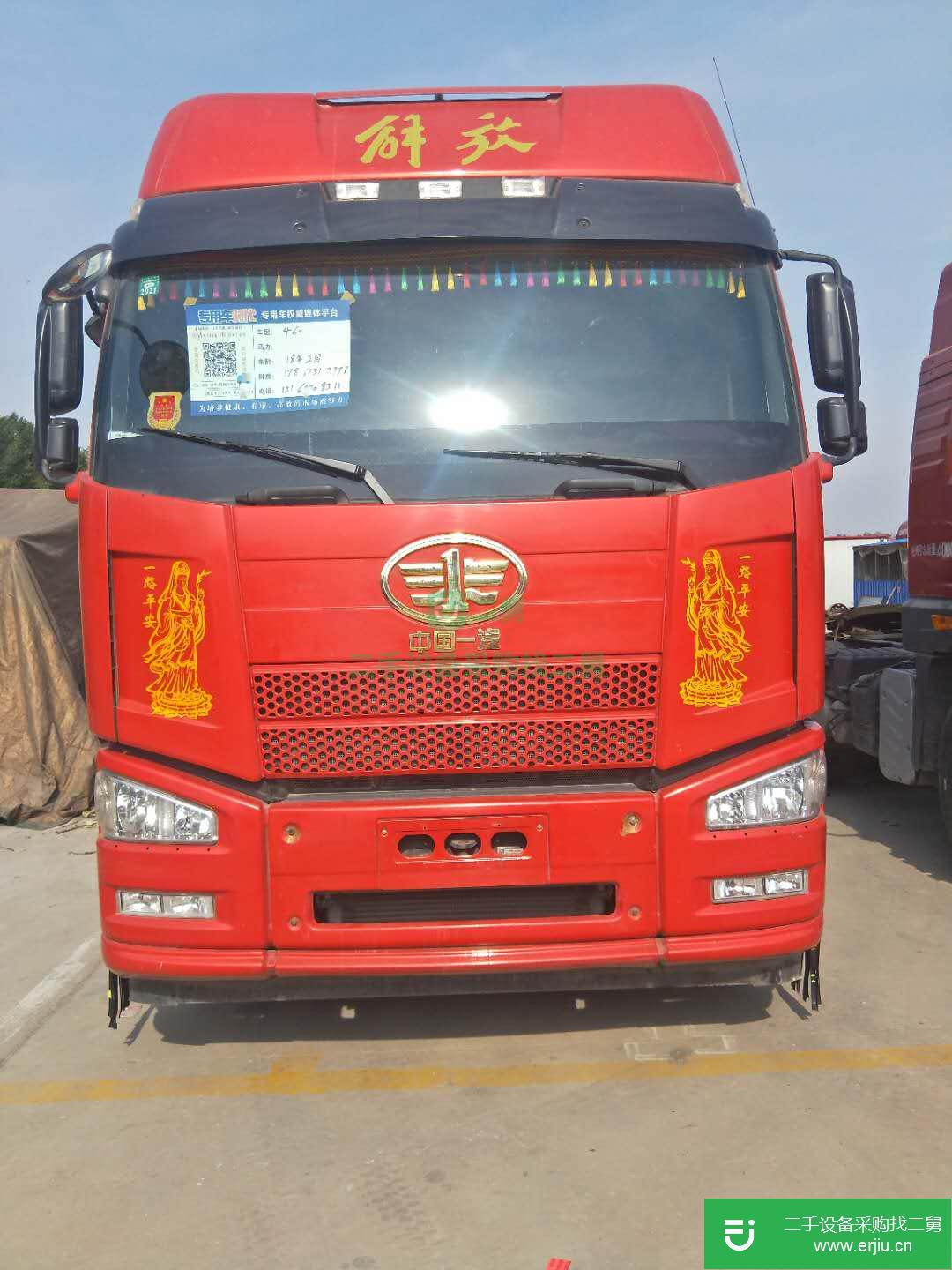 山東出售二手解放J6P牽引車
