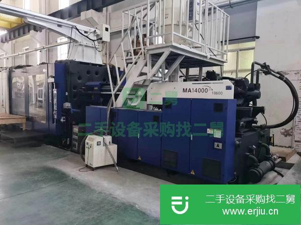 福建出售二手注塑機1300噸
