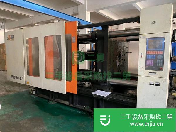 廣東出售二手震雄650注塑機(jī)