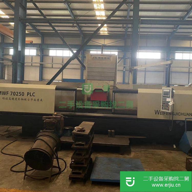 江蘇出售二手平面磨床MWF70250 PLC