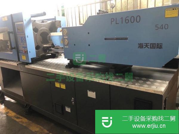 廣東出售二手注塑機