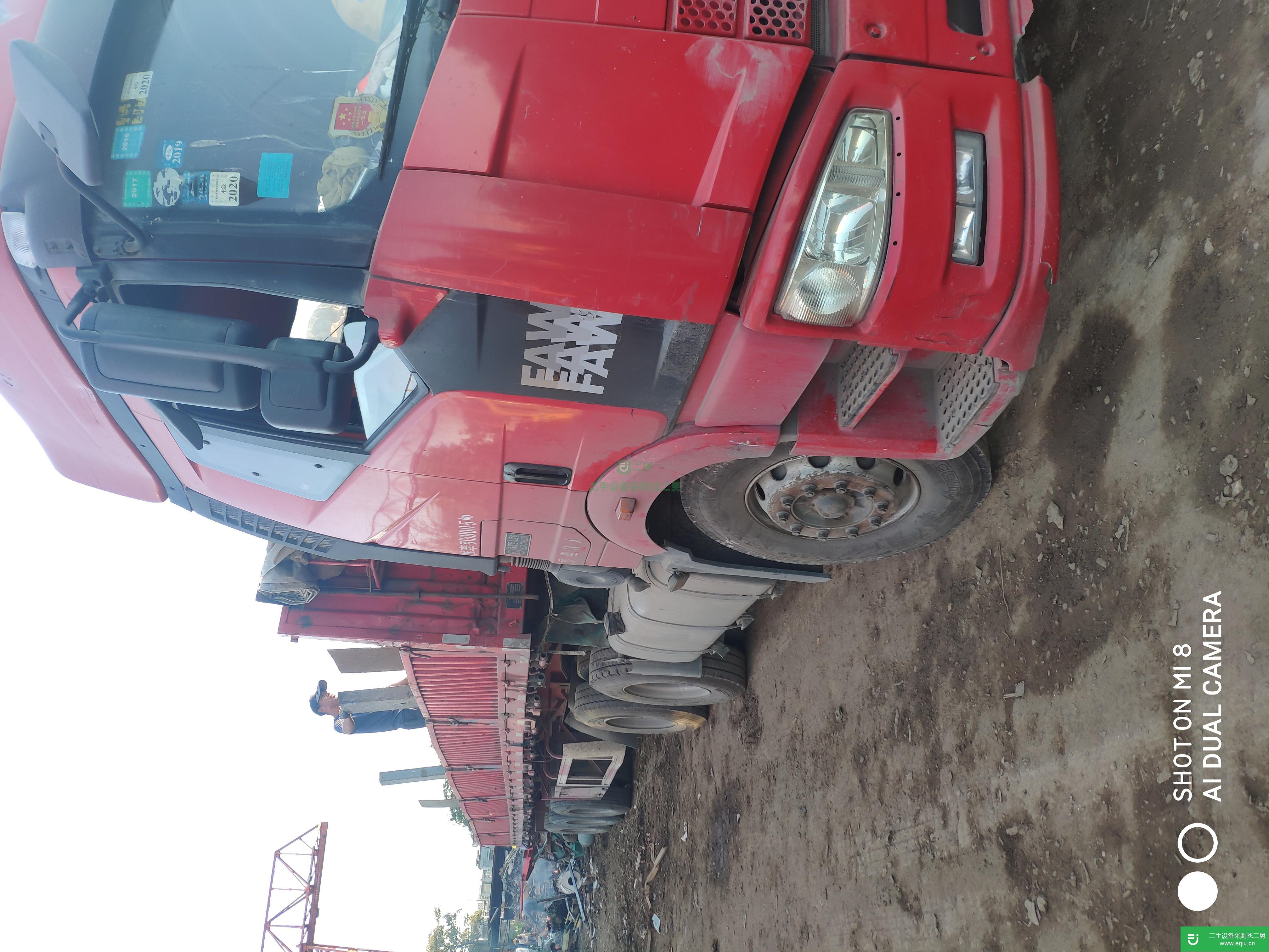 安微出售二手一汽解放半掛車