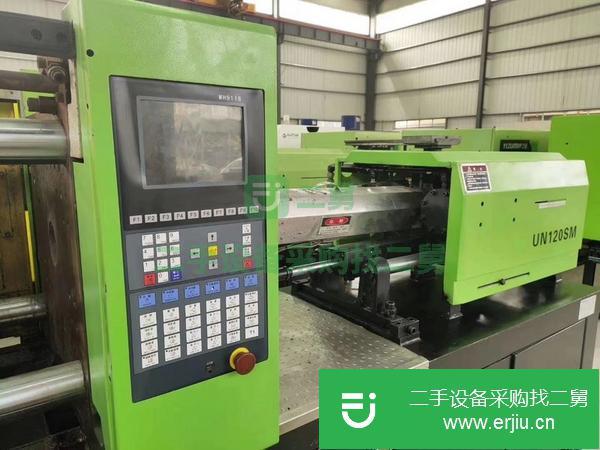 廣東出售二手依之密注塑機(jī)