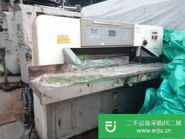 浙江出售二手1300型切紙機