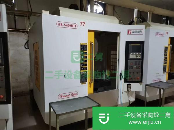 廣東出售二手潤星加工中心