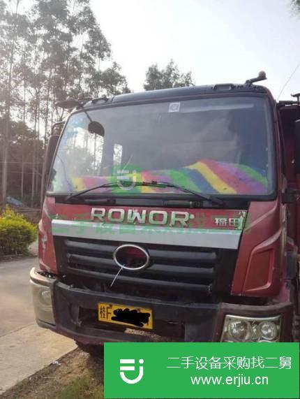 廣東出售二手福田瑞沃自卸車