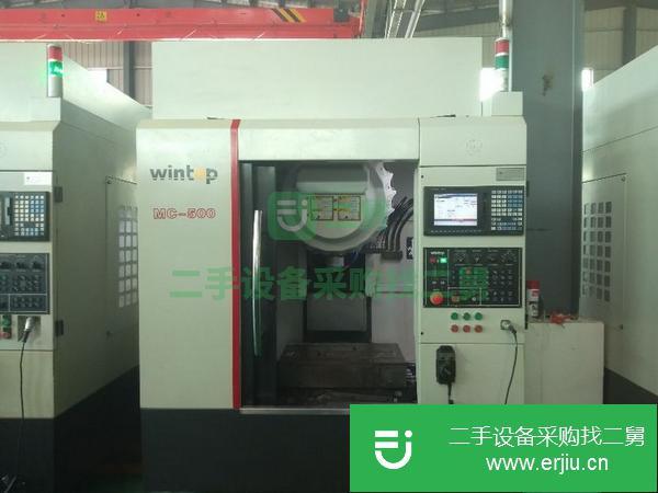 廣東出售二手車床鉆攻中心