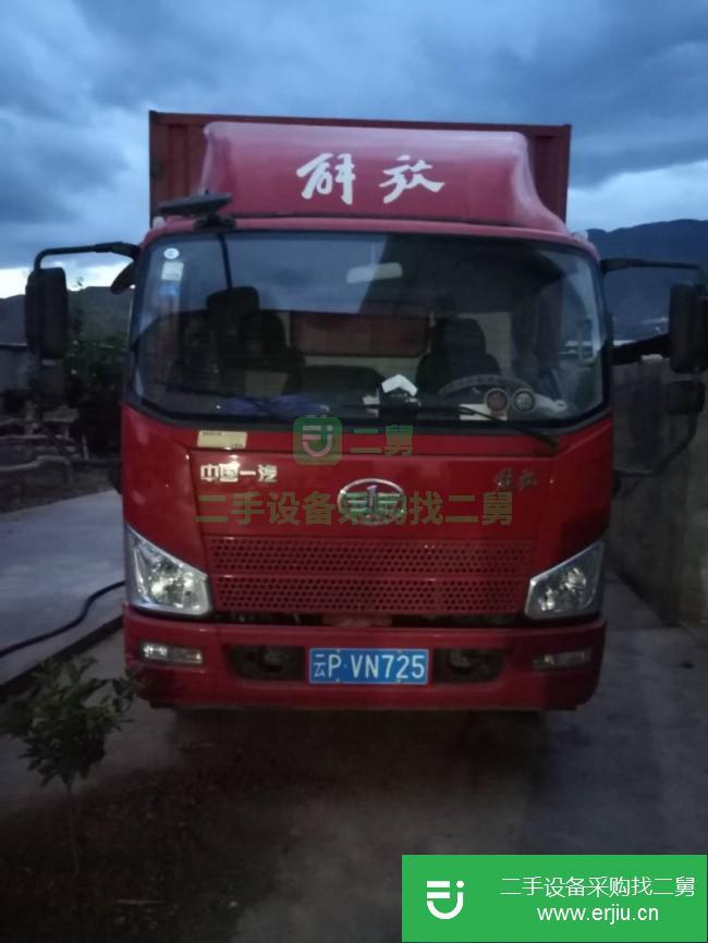 云南出售二手一汽解放廂式貨車