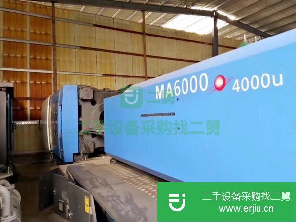 河北出售二手注塑機(jī)650噸