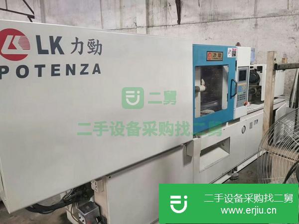 河北出售二手力勁注塑機160T