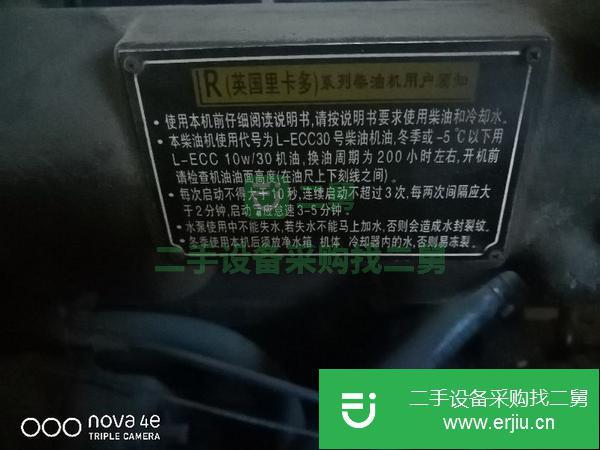 云南出售二手合力叉車