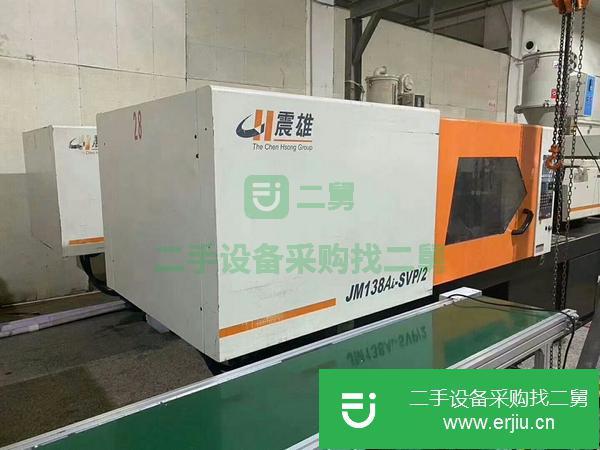 河南出售二手震雄138注塑機