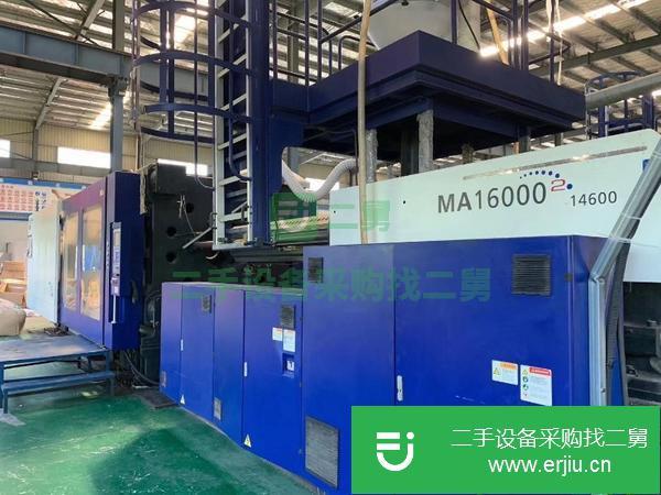 河南出售二手海天600噸注塑機