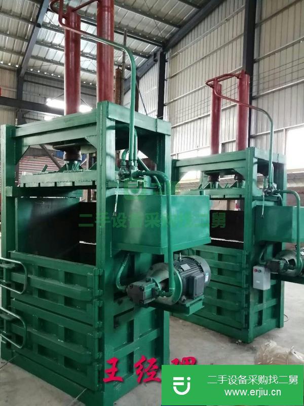 重慶出售二手160型廢紙打包機