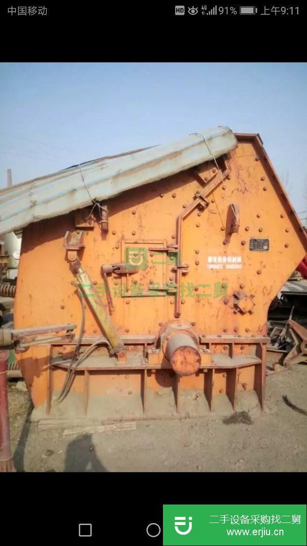 河南出售二手1310反擊破碎機