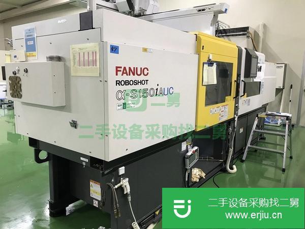廣東出售二手注塑機