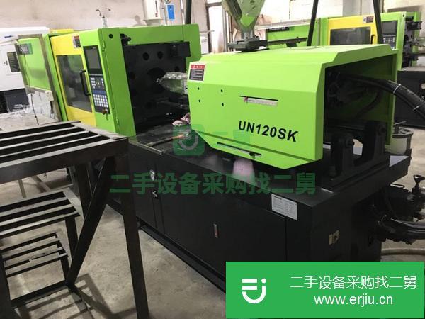 廣東出售二手注塑機