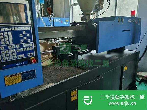 浙江出售二手海天注塑機250噸