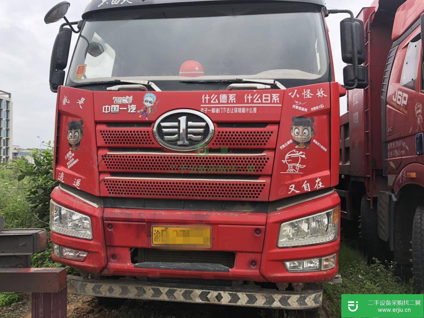 重慶出售二手一汽解放自卸車