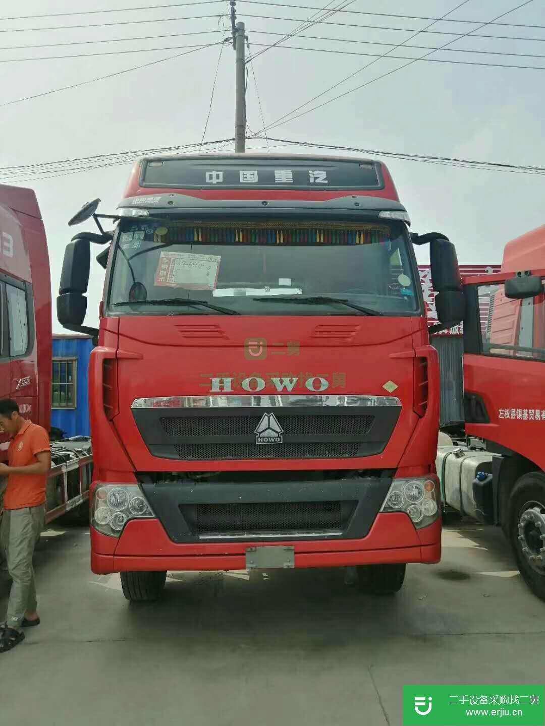 山東出售二手重汽豪沃牽引車