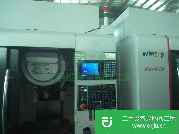 廣東出售二手車床鉆攻中心