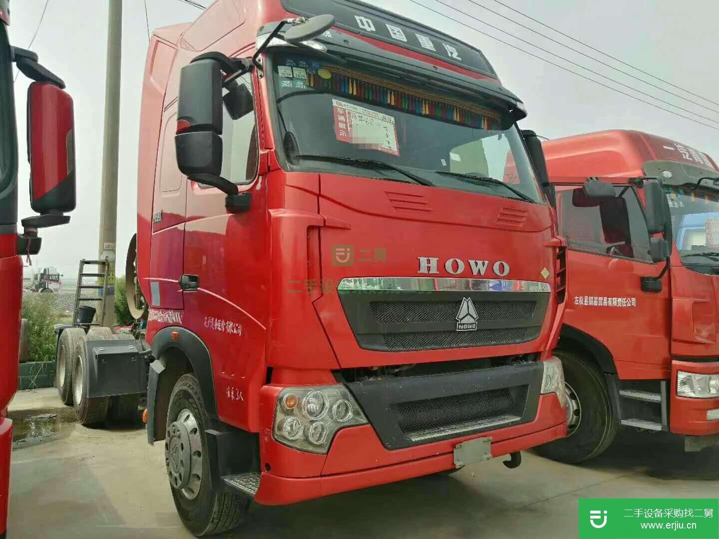 山東出售二手重汽豪沃牽引車