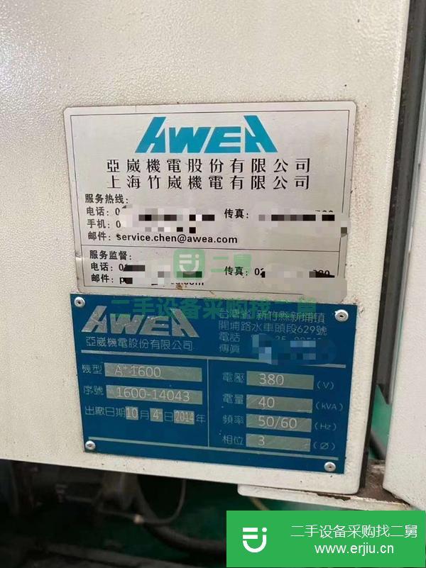 安徽出售二手?jǐn)?shù)控銑床