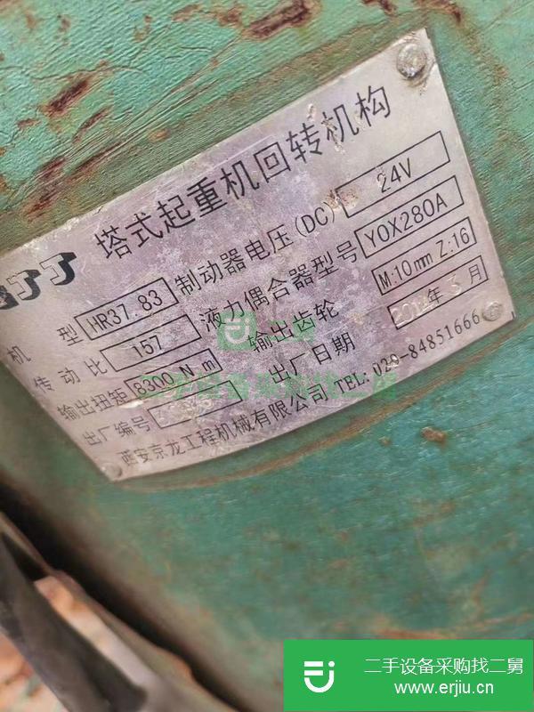 廣東出售二手塔吊