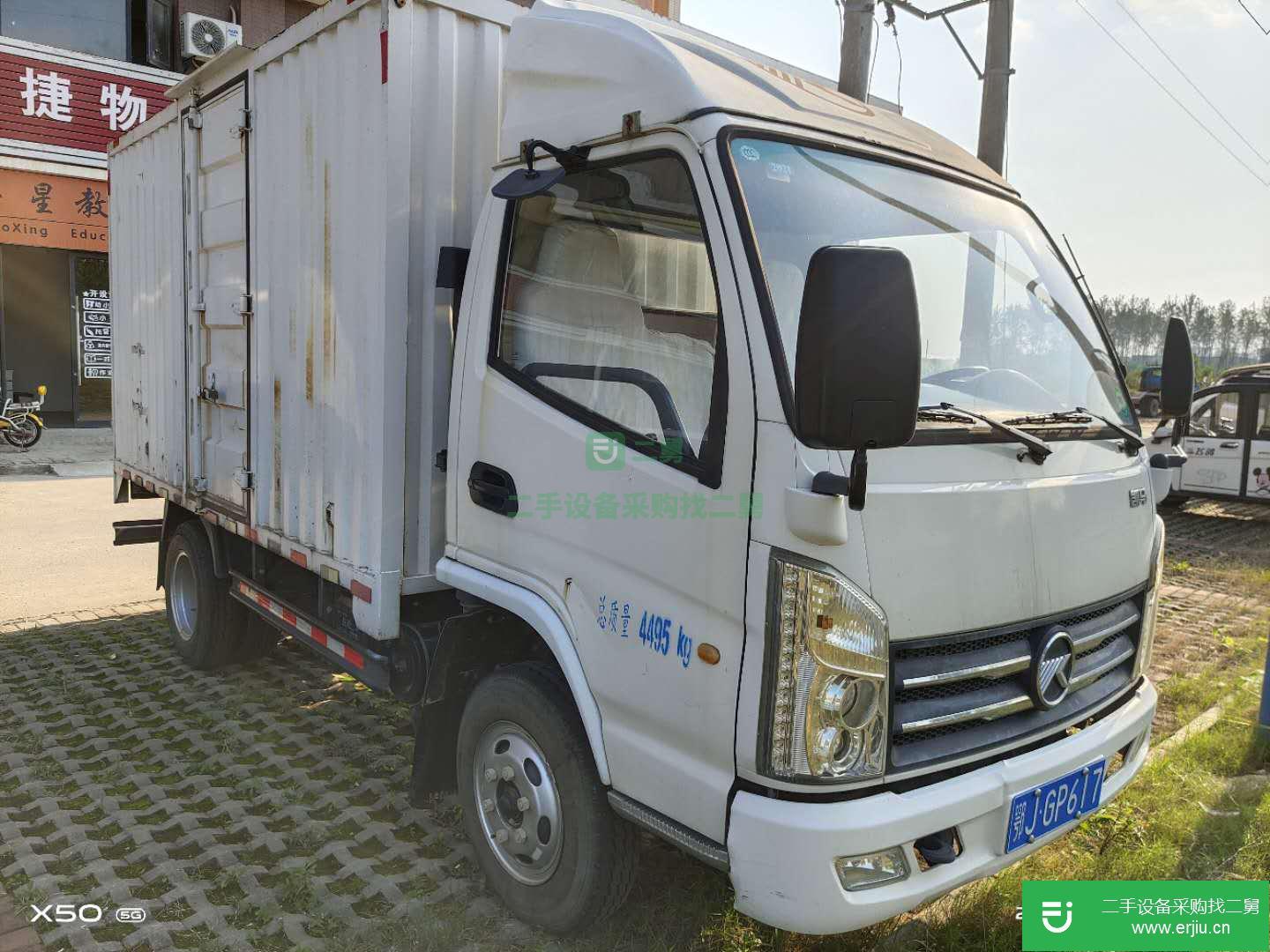 湖北出售二手凱馬箱式貨車