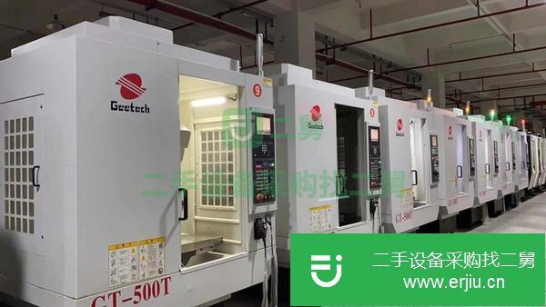 廣東出售二手巨庭GT一500T鉆攻中心