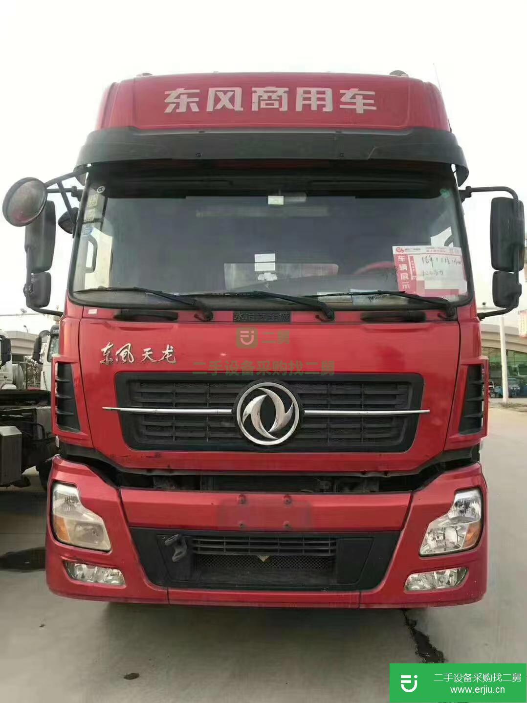 山東出售二手東風天龍半掛車