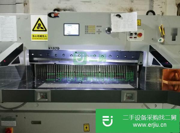 廣東出售二手電腦切紙機