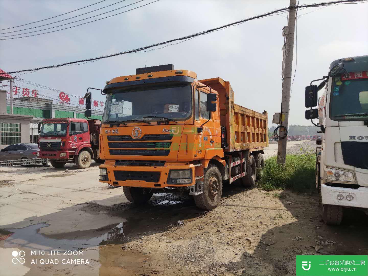 山東出售二手陜汽重卡自卸車
