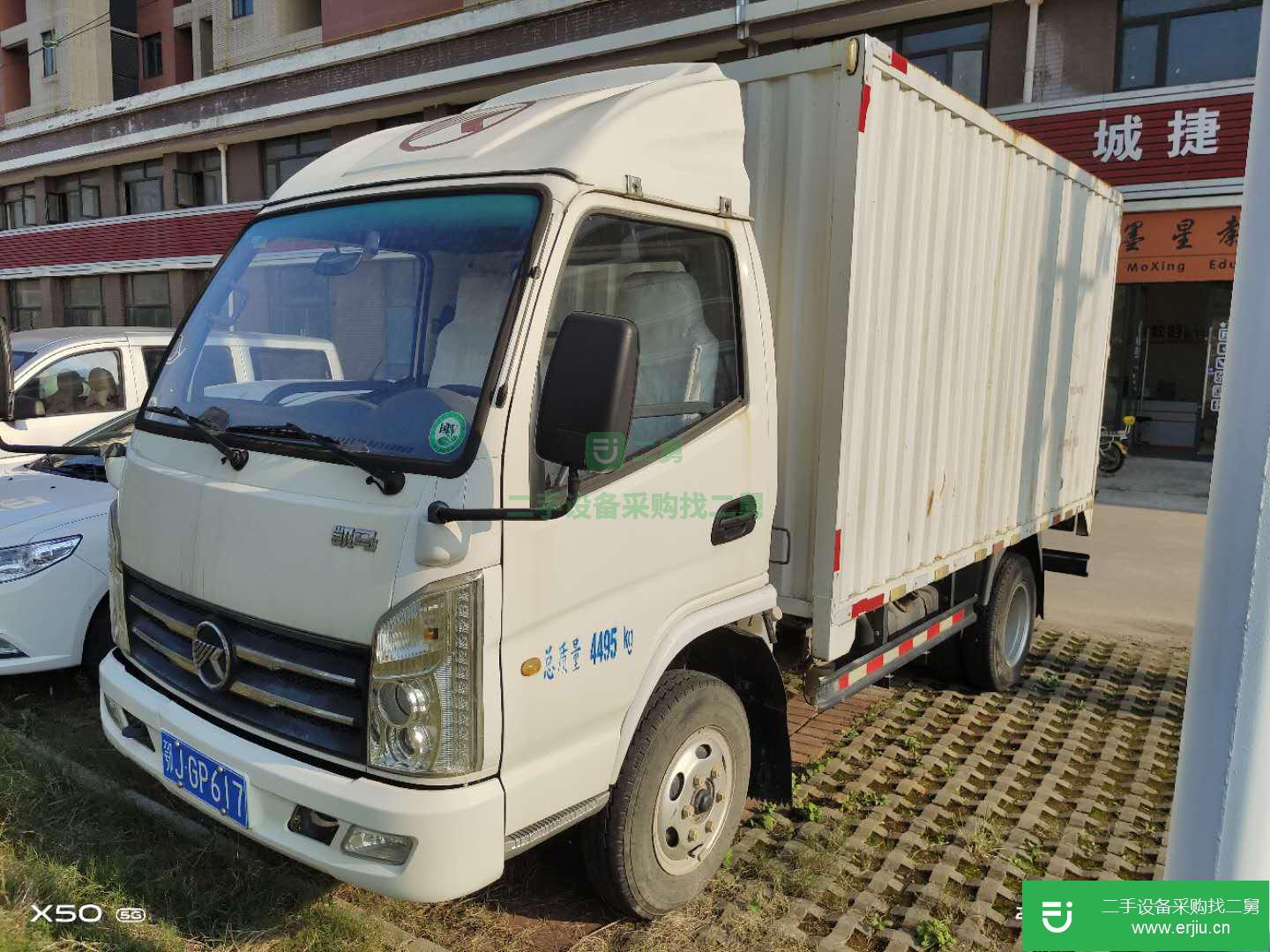 湖北出售二手凱馬箱式貨車