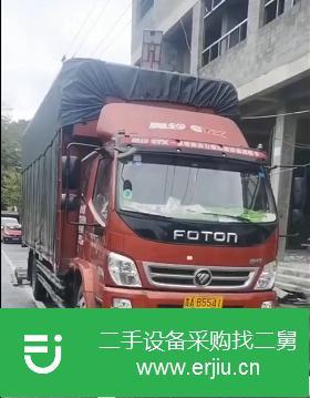 貴州出售二手福田奧鈴載貨車