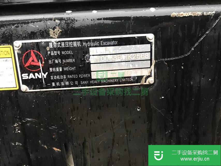 河北出售二手三一重工SY55C-9挖掘機