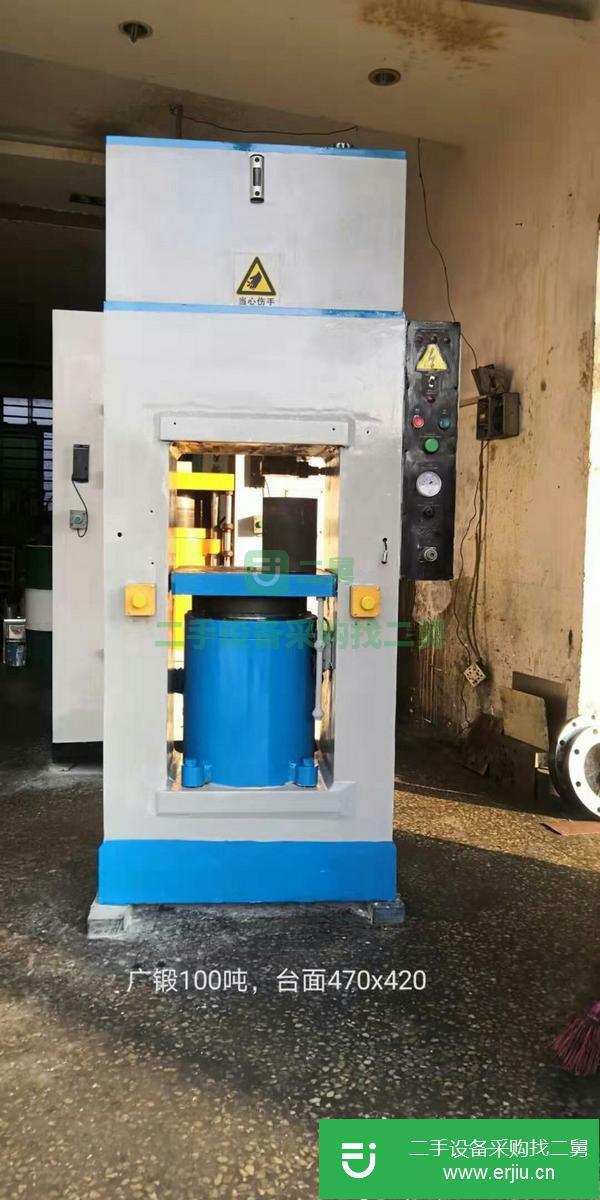 廣東出售二手100噸廣塅油壓機