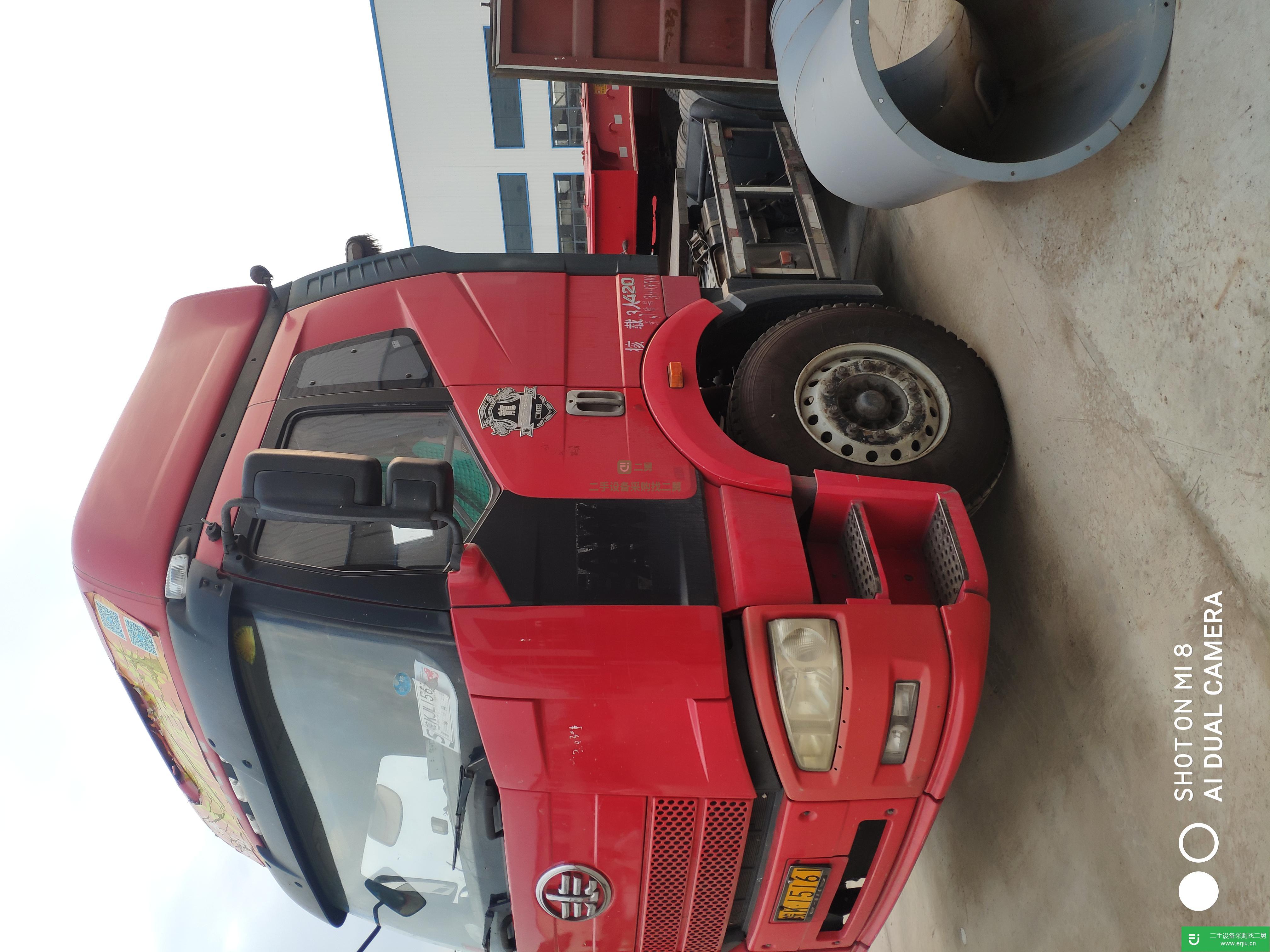 安微出售二手一汽解放半掛車