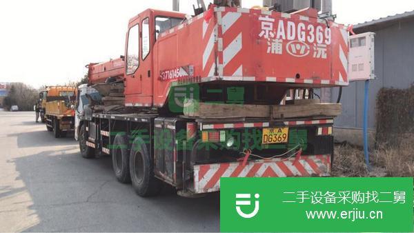 北京出售二手20噸浦沅吊車